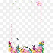 飘零叶子与花朵边框-空若网 飘零叶子与花朵边框-空若网