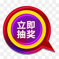 �����齱��ť-������