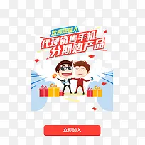 �����ֻ�-������