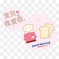 宝贝我爱你-空若网 宝贝我爱你-空若网