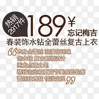 上衣标签-空若网 上衣标签-空若网