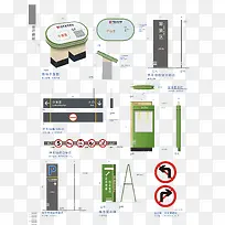 矢量商场VI系统-空若网 矢量商场VI系统-空若网