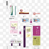 矢量商场标识系统-空若网 矢量商场标识系统-空若网