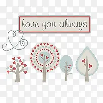 情人节的贺卡-空若网 情人节的贺卡-空若网