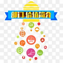 扁平化元素-空若网 扁平化元素-空若网