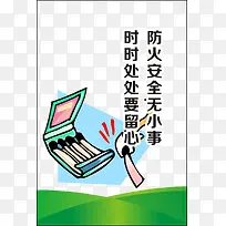 ��ҵ��ȫ��������-������