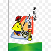 ��ҵ��ȫ��������-������