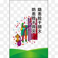 ��ҵ��ȫ��������-������