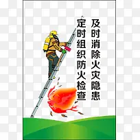 企业安全宣传标语-空若网 企业安全宣传标语-空若网