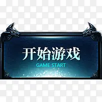 点击按钮开始游戏-空若网 点击按钮开始游戏-空若网