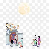 中秋-空若网 中秋-空若网