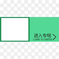 ½øÈëר³¡±ß¿ò-¿ÕÈôÍø ½øÈëר³¡±ß¿ò-¿ÕÈôÍø