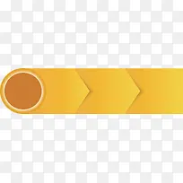 黄色立体按钮-空若网 黄色立体按钮-空若网