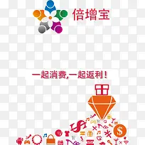 矢量APP启动界面设计-空若网 矢量APP启动界面设计-空若网