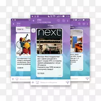 登陆页广告电子邮件列表Viber即时通讯-Viber-空若网 登陆页广告电子邮件列表Viber即时通讯-Viber-空若网