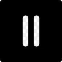 暂停图标-空若网 暂停图标-空若网