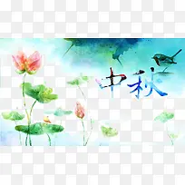 中秋-空若网 中秋-空若网