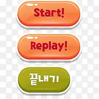 可爱按钮-空若网 可爱按钮-空若网