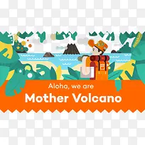 创意设计出游海报-空若网 创意设计出游海报-空若网