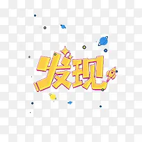 ���崴��Ԫ��-������