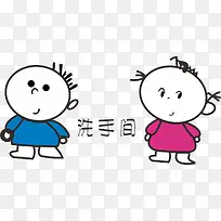 洗手间景区标志设计-空若网 洗手间景区标志设计-空若网