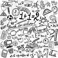 数学公式-空若网 数学公式-空若网