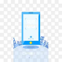 二维码手机APP引导页-空若网 二维码手机APP引导页-空若网