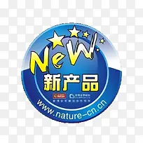 新产品标签-空若网 新产品标签-空若网