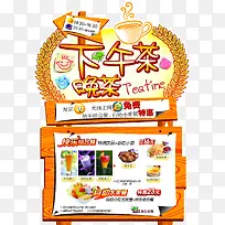 异形桌贴玻璃贴PNG素材-空若网 异形桌贴玻璃贴PNG素材-空若网