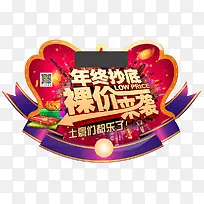 异形桌贴玻璃贴墙贴地贴素材-空若网 异形桌贴玻璃贴墙贴地贴素材-空若网