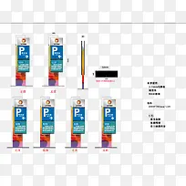 停车场导视系统-空若网 停车场导视系统-空若网