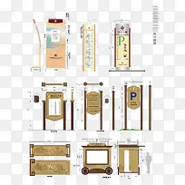 矢量导视系统-空若网 矢量导视系统-空若网