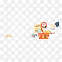 矢量网上商城系统-空若网 矢量网上商城系统-空若网