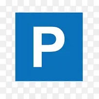 停车场标志-空若网 停车场标志-空若网