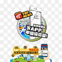 不怕没流量-空若网 不怕没流量-空若网