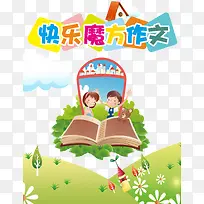 ����ħ���������Ļ-������