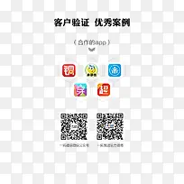 客户验证-空若网 客户验证-空若网