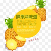 鲜果味道-空若网 鲜果味道-空若网