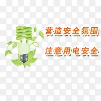 �õ簲ȫѧУ��ȫ-������