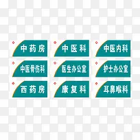 ҽԺ���ұ�ʶ����-������