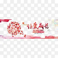 公益海报设计-空若网 公益海报设计-空若网