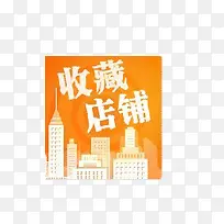 收藏标签-空若网 收藏标签-空若网