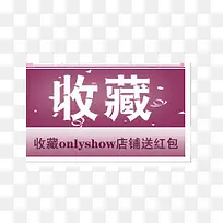 收藏标签-空若网 收藏标签-空若网