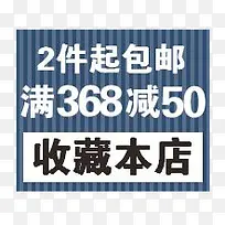 收藏标签-空若网 收藏标签-空若网