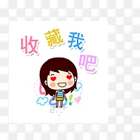 收藏标签-空若网 收藏标签-空若网