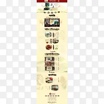 创意合成绿茶首页-空若网 创意合成绿茶首页-空若网