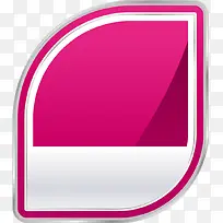 粉色圆角促销标签-空若网 粉色圆角促销标签-空若网