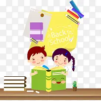 爱学习的学生-空若网 爱学习的学生-空若网