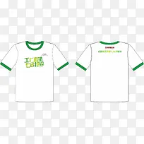 服装png元素-空若网 服装png元素-空若网