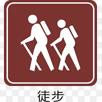 徒步-空若网 徒步-空若网
